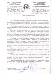 otzyv-polotsk